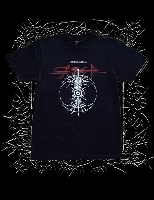 “Blight” by Zeruel t-shirt